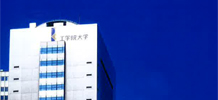 一般社団法人工学院大学校友会