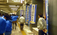 支部活動報告