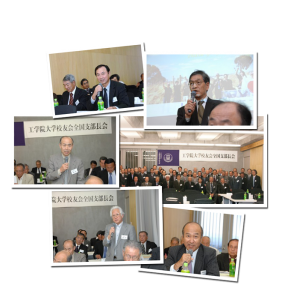 branch_meeting01
