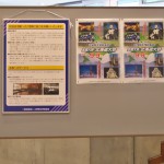地酒バー会場入り口に設けられた 北海道全国大会ポスター