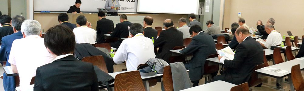 同窓会報告会兼意見交換会