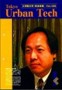 校友会報125