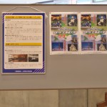 地酒バー会場入り口に設けられた 北海道全国大会ポスター
