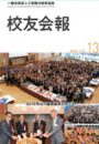 magazine139