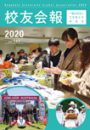 magazine141