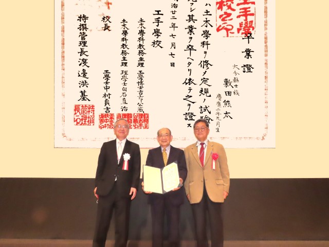 全国大会