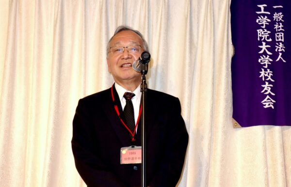 会長挨拶