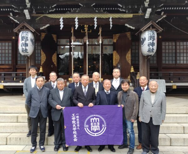 年頭祈願2025