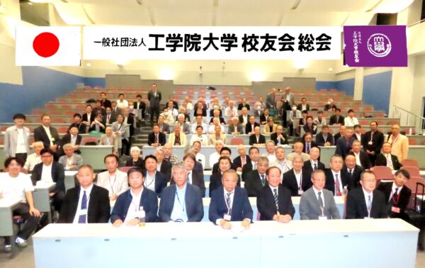 第13回 定時社員総会が開催されました