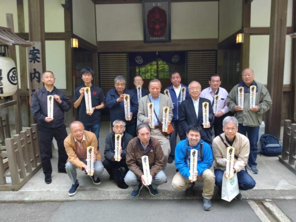 第5回 大本山高尾山薬王院御護摩祈願