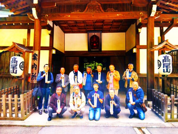 第６回 大本山高尾山薬王院御護摩祈願